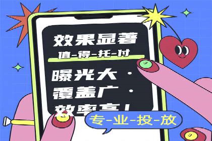 案例分享：百度竞价代运营公司如何提升企业品牌知名度