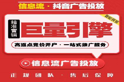 实战解读：百度推广代理商如何优化广告效果